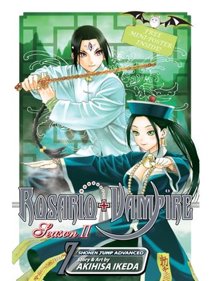 cover image of Rosario+Vampire: Season II, Volume 7